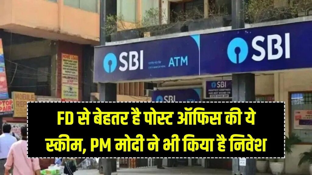 SBI में खाता है तो जान लें मिनिमम बैलेंस का नया गणित! कम बैलेंस होने पर कितना लगेगा जुर्माना? यहाँ देखें लेटेस्ट चार्ज लिस्ट