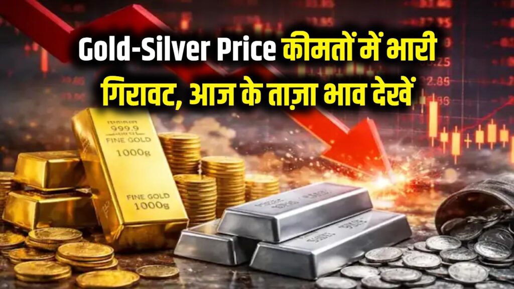 gold silver rate today 16 feb live 18k 22k 24 carat