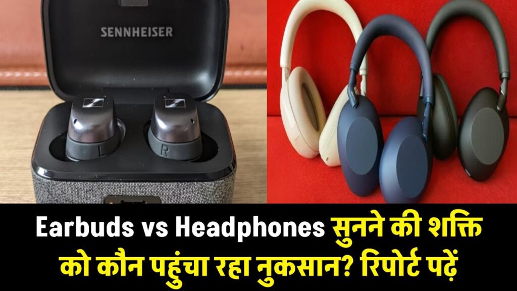 headphones vs earphones vs earbuds which one should you buy audio guide
