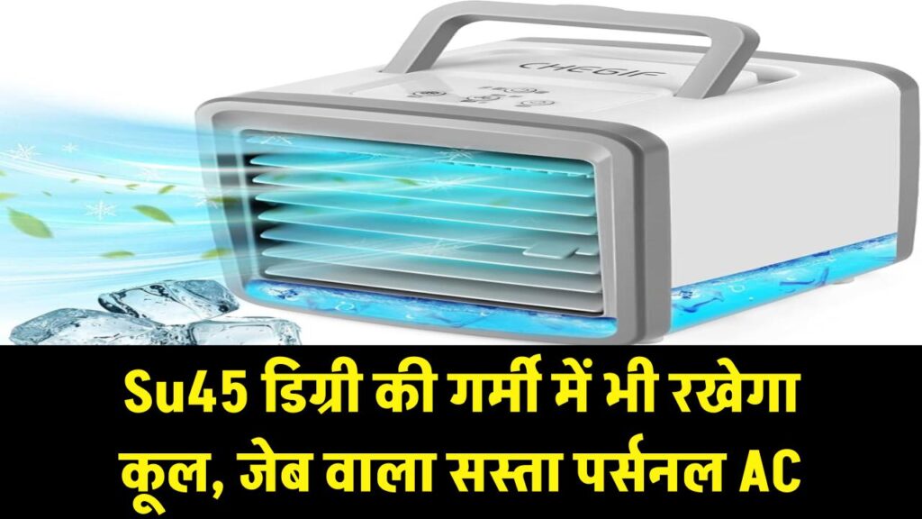 portable mini air cooler compatible with smartphones mini air conditioner