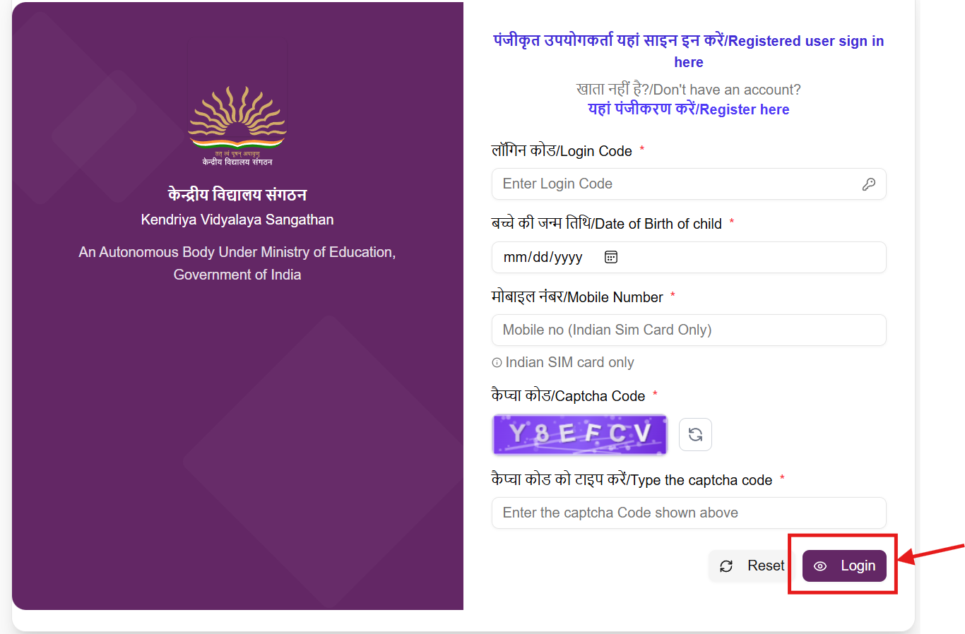KVS Admission 2026 Registration Full Details