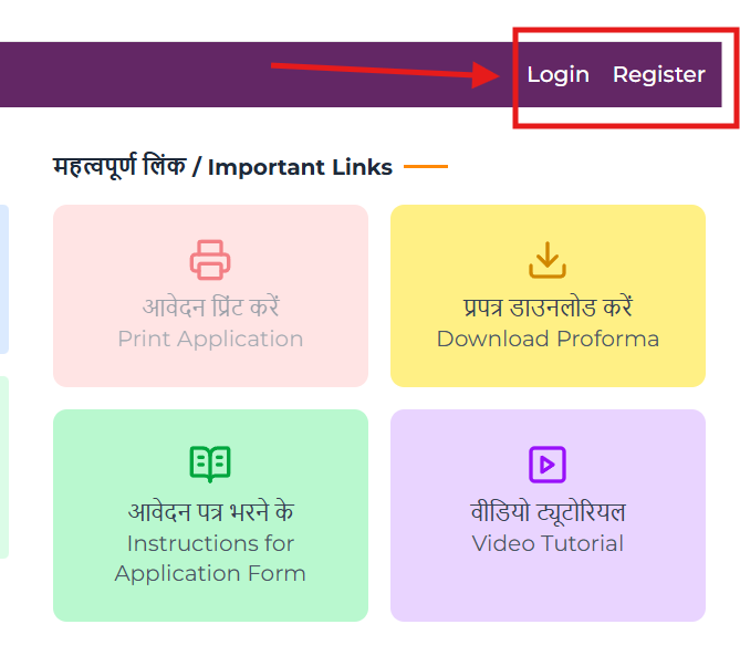 KVS Admission 2026 Registration Process 