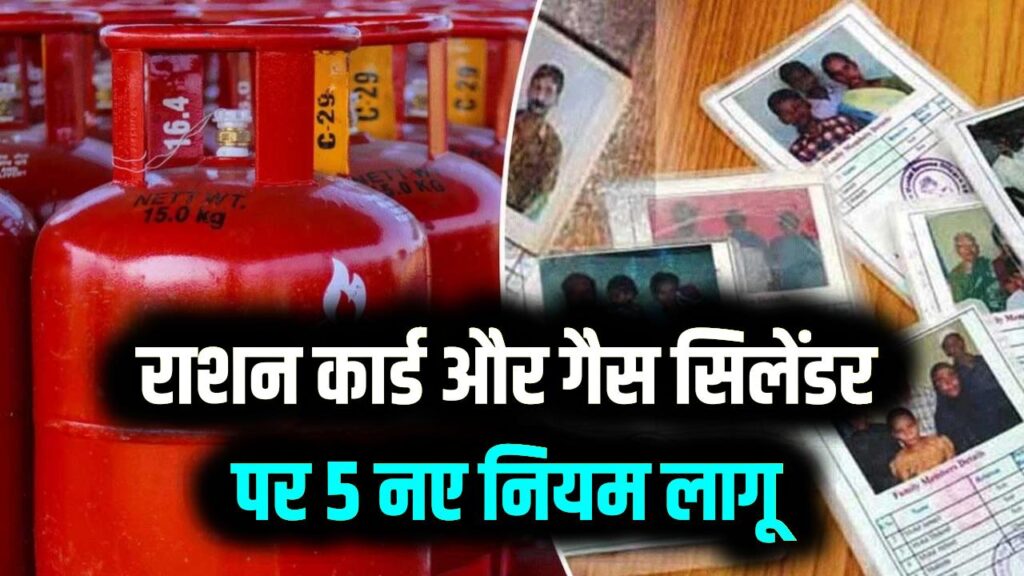 गैस की किल्लत और केरोसिन की वापसी? राशन डिपो को लेकर PMO के पास पहुंचा नया प्रस्ताव; बदल सकते हैं नियम