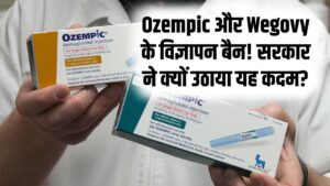 वजन घटाने वाली दवाओं पर सरकार की 'स्ट्राइक'! Ozempic और Wegovy जैसी दवाओं के विज्ञापनों पर लगा बैन; जानें क्या है असली वजह